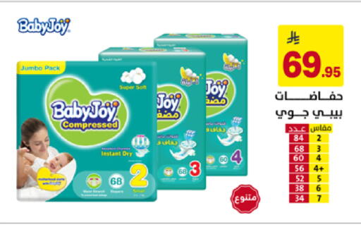 available at على كيفك in مملكة العربية السعودية, السعودية, سعودية - تبوك