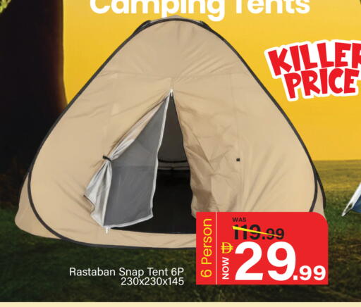 available at مارك & سيف in الإمارات العربية المتحدة , الامارات - دبي