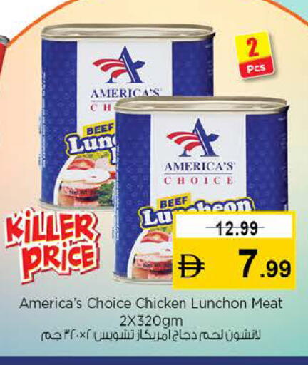 available at نستو هايبرماركت in الإمارات العربية المتحدة , الامارات - الشارقة / عجمان