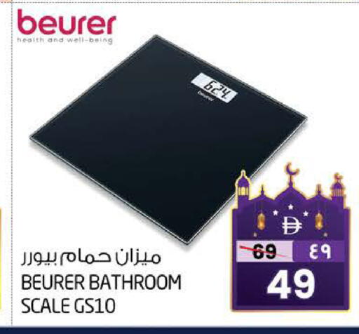 available at SAFARI HYPERMARKET  in UAE - Ras al Khaimah