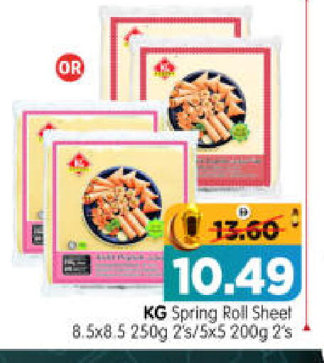 available at Al Madina Hypermarket in UAE - Abu Dhabi