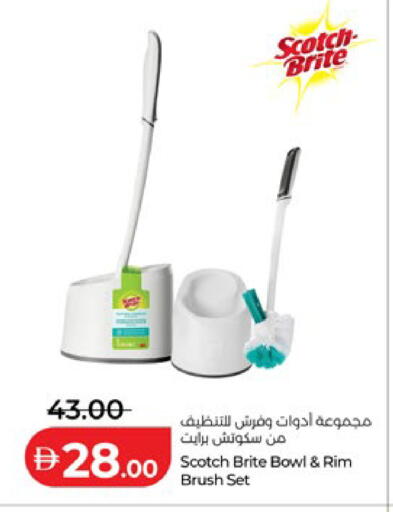 available at Lulu Hypermarket in UAE - Abu Dhabi