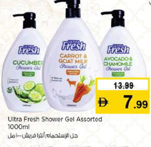 Avocado Cucumber Carrot available at نستو هايبرماركت in الإمارات العربية المتحدة , الامارات - رَأْس ٱلْخَيْمَة