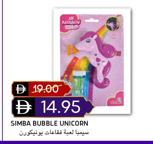 available at Select Market in UAE - Abu Dhabi