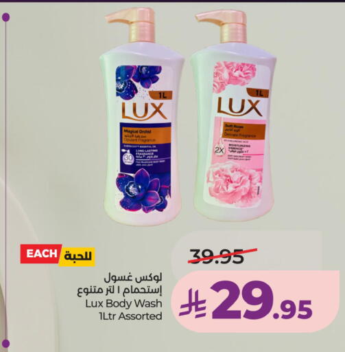 available at LULU Hypermarket in KSA, Saudi Arabia, Saudi - Dammam
