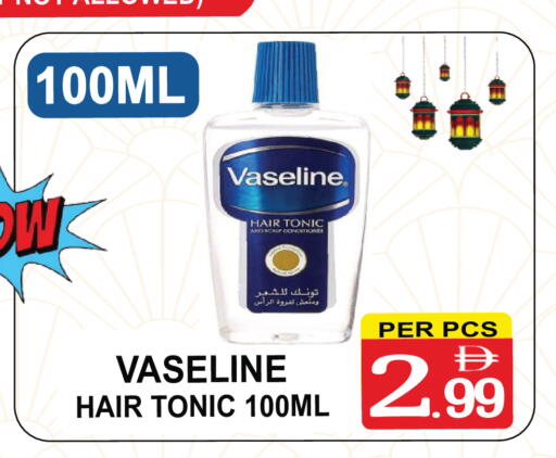 available at مركز الجمعة in الإمارات العربية المتحدة , الامارات - الشارقة / عجمان