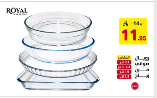 available at على كيفك in مملكة العربية السعودية, السعودية, سعودية - تبوك