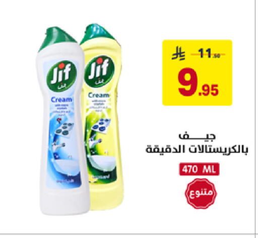 available at على كيفك in مملكة العربية السعودية, السعودية, سعودية - تبوك