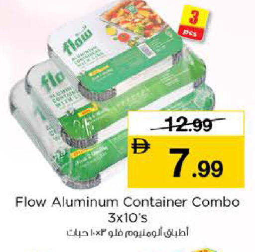 available at Nesto Hypermarket in UAE - Dubai