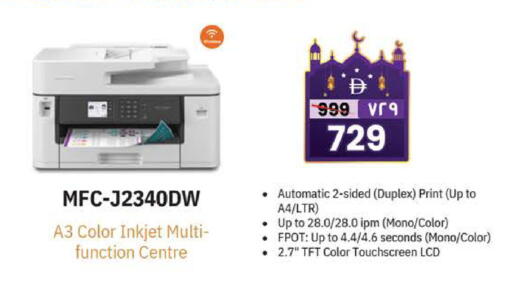 available at SAFARI HYPERMARKET  in UAE - Ras al Khaimah