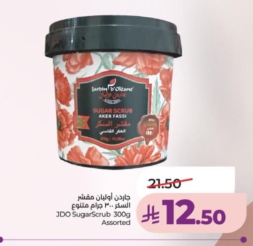 available at LULU Hypermarket in KSA, Saudi Arabia, Saudi - Dammam