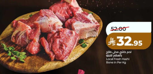 available at LULU Hypermarket in KSA, Saudi Arabia, Saudi - Jubail