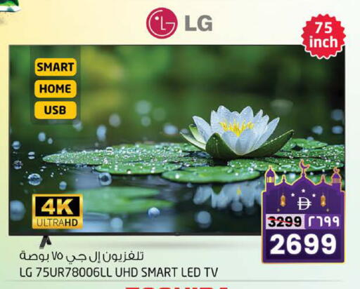 available at SAFARI HYPERMARKET  in UAE - Ras al Khaimah