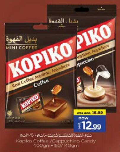 available at نستو هايبرماركت in الإمارات العربية المتحدة , الامارات - دبي