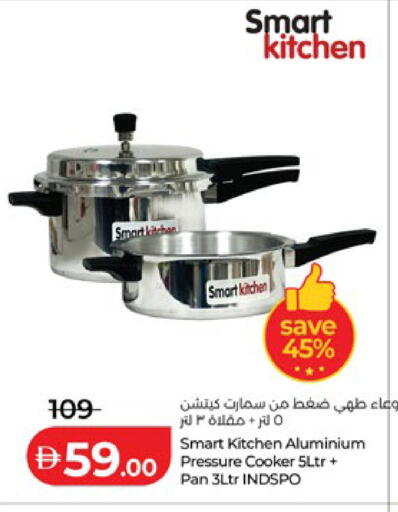 available at Lulu Hypermarket in UAE - Abu Dhabi