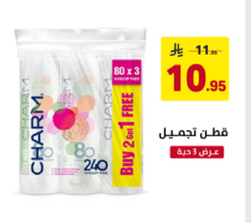 available at على كيفك in مملكة العربية السعودية, السعودية, سعودية - تبوك