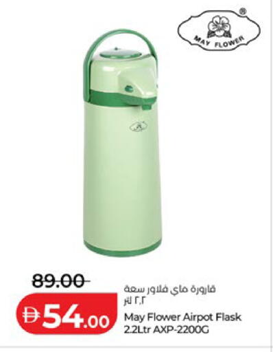 available at Lulu Hypermarket in UAE - Abu Dhabi