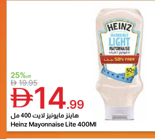 available at Emirates Co-Operative Society in UAE - Dubai