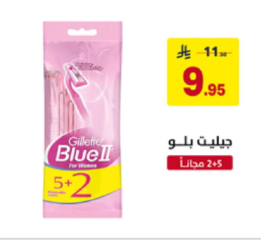 available at على كيفك in مملكة العربية السعودية, السعودية, سعودية - تبوك