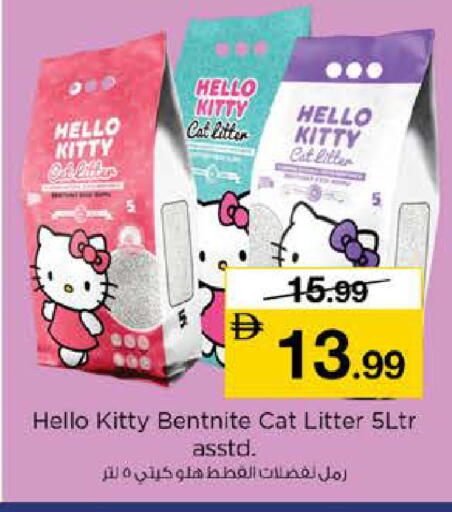 available at نستو هايبرماركت in الإمارات العربية المتحدة , الامارات - دبي