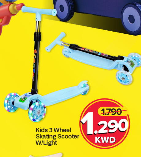 available at Mark & Save in Kuwait - Kuwait City