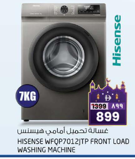 available at SAFARI HYPERMARKET  in UAE - Ras al Khaimah