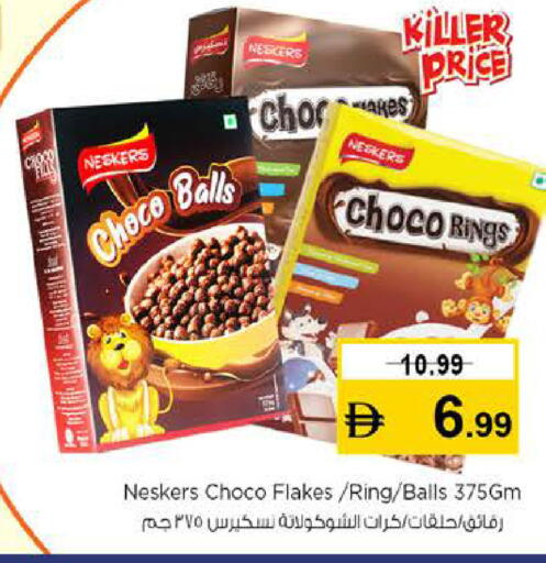 available at نستو هايبرماركت in الإمارات العربية المتحدة , الامارات - دبي