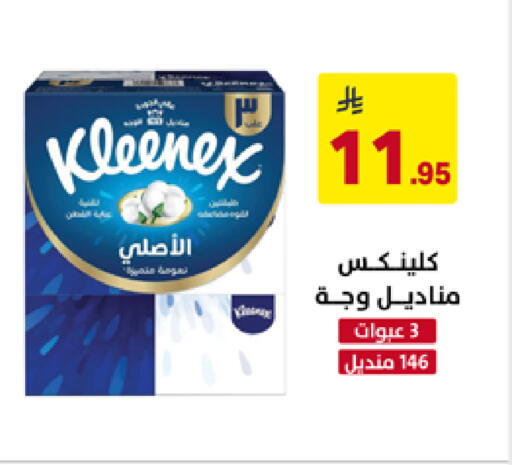 available at على كيفك in مملكة العربية السعودية, السعودية, سعودية - تبوك