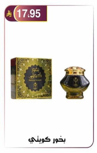 available at Al Hussain Top Up in KSA, Saudi Arabia, Saudi - Riyadh