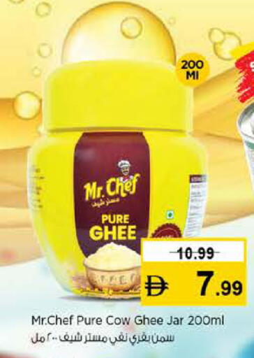 available at نستو هايبرماركت in الإمارات العربية المتحدة , الامارات - رَأْس ٱلْخَيْمَة