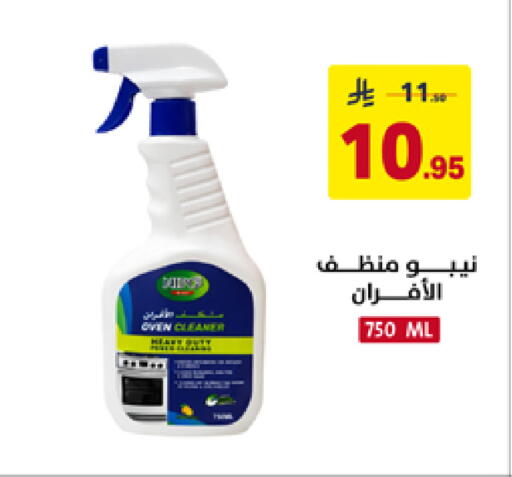 available at على كيفك in مملكة العربية السعودية, السعودية, سعودية - تبوك