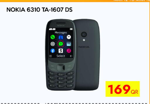 available at سيل بلاينت للهواتف in قطر - أم صلال