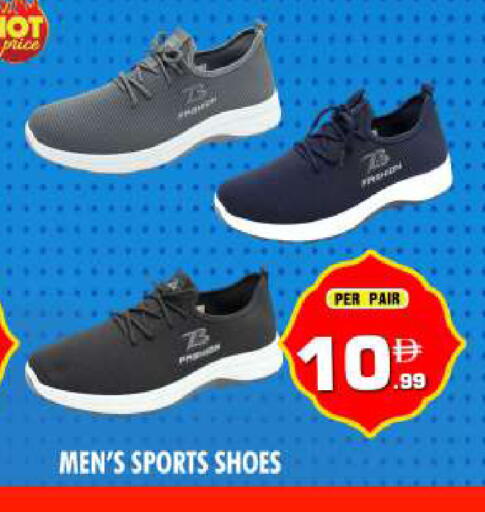 available at NIGHT TO NIGHT DEPARTMENT STORE in UAE - Sharjah / Ajman