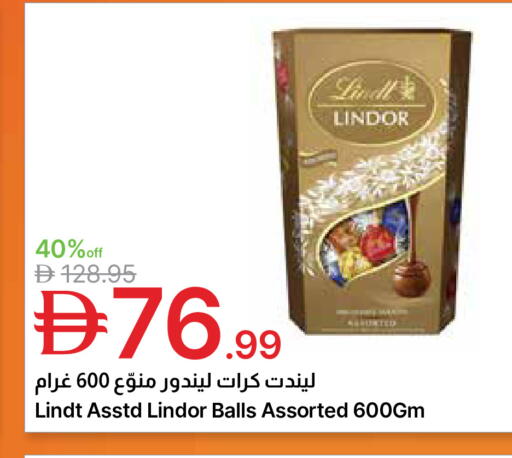 available at Emirates Co-Operative Society in UAE - Dubai
