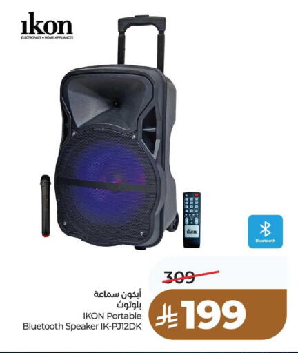 available at LULU Hypermarket in KSA, Saudi Arabia, Saudi - Jubail