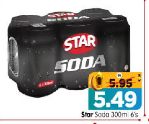 available at Al Madina Hypermarket in UAE - Abu Dhabi