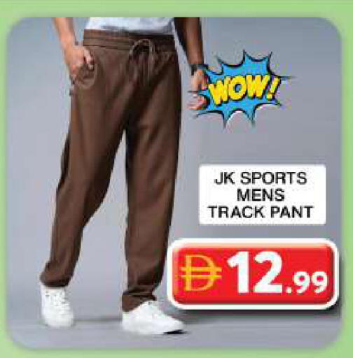 available at جراند هايبر ماركت in الإمارات العربية المتحدة , الامارات - دبي