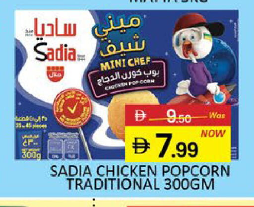 Mango available at مانجو هايبرماركت in الإمارات العربية المتحدة , الامارات - رَأْس ٱلْخَيْمَة