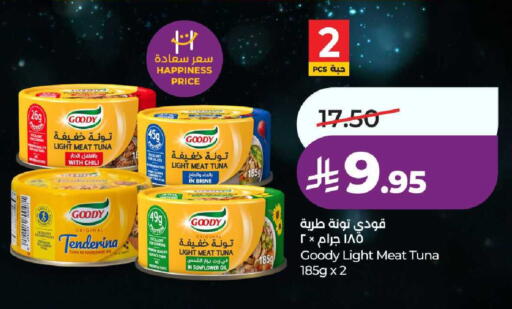 available at LULU Hypermarket in KSA, Saudi Arabia, Saudi - Jeddah
