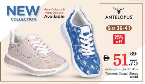 available at نستو هايبرماركت in الإمارات العربية المتحدة , الامارات - دبي