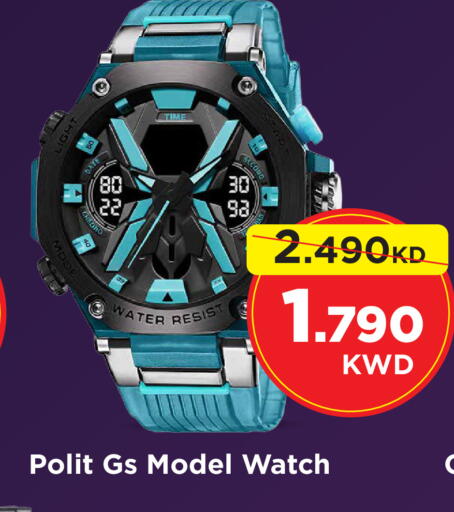 Date available at Mark & Save in Kuwait - Kuwait City