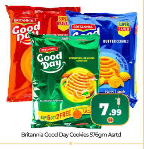 available at بيج مارت in الإمارات العربية المتحدة , الامارات - دبي