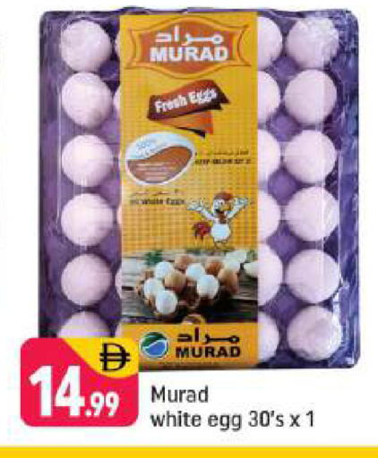 available at Shaklan  in UAE - Dubai