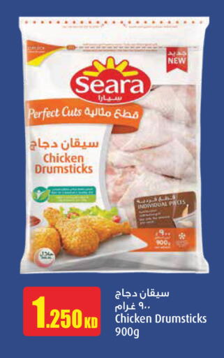 available at مونوبري in الكويت - مدينة الكويت