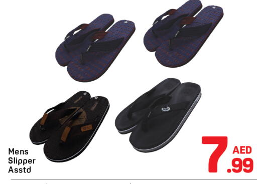 available at دي ستار متجر متعدد الأقسام.ذ.م.م in الإمارات العربية المتحدة , الامارات - دبي