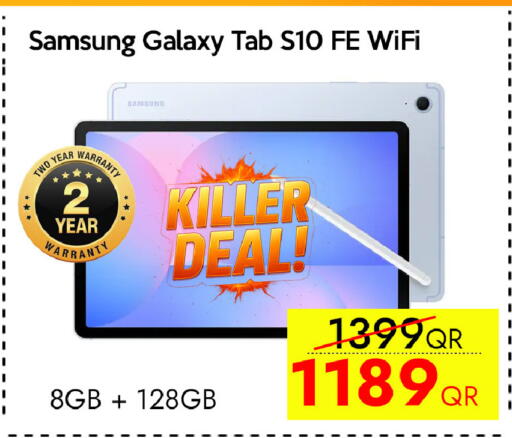 available at CELL PLANET PHONES in Qatar - Al Daayen