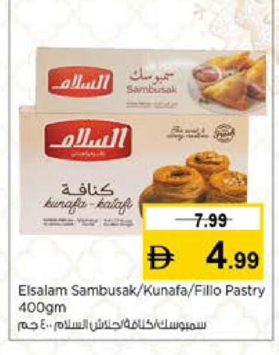 available at نستو هايبرماركت in الإمارات العربية المتحدة , الامارات - دبي