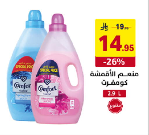 available at Ala Kaifak in KSA, Saudi Arabia, Saudi - Khamis Mushait