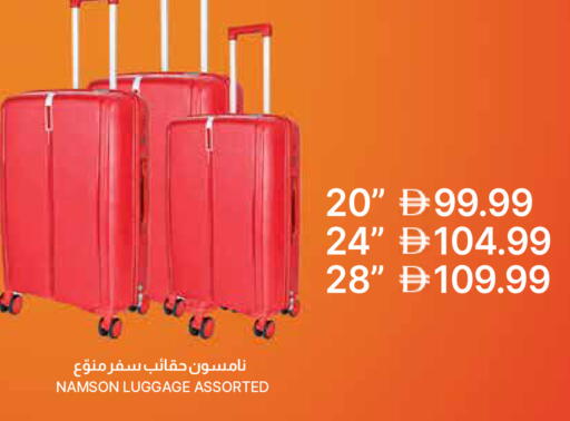 available at Emirates Co-Operative Society in UAE - Dubai