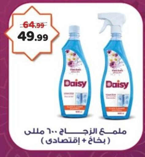 available at AlSultan Hypermarket in Egypt - Cairo